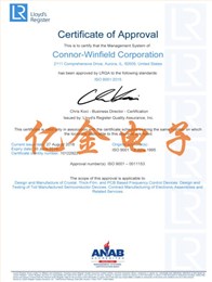 ConnorWinfield晶振对用户质量的承诺