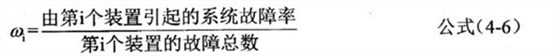 4-6公式