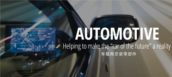 汽车无线电主机的信息娱乐功率对汽车晶振的需求