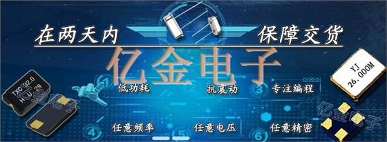 为何Statek晶振公司能够服务于多个高端市场?原因在此!