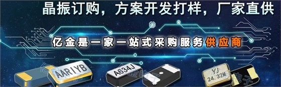 重庆首台国产计算机面世,其上会使用哪些晶振产品