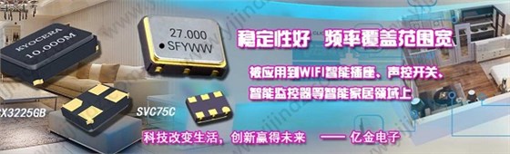 CMOS输出车载耐高温小体积SPXO振荡器SG-210SDBA性能分析