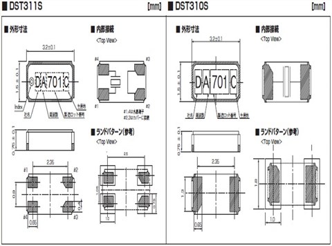 DST310S系列晶振,32.768K晶振,12.5PF晶振