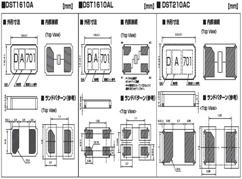 KDS钟表电子晶振,DST1610A石英晶体谐振器,1TJH125DR1A0004智能手机晶振