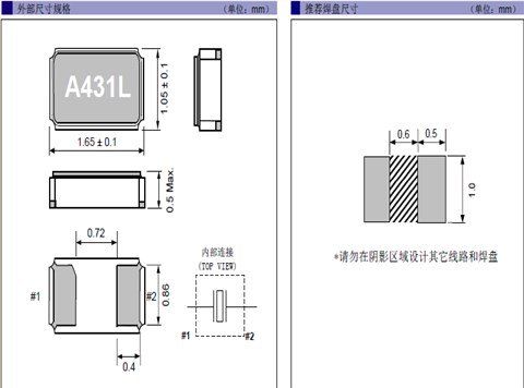 爱普生晶振,石英晶体,FC1610AN晶振,FC1610AN-32.7680KA-A3晶振