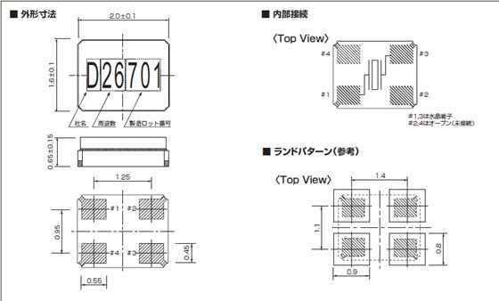 DSX211G 工业级_jp