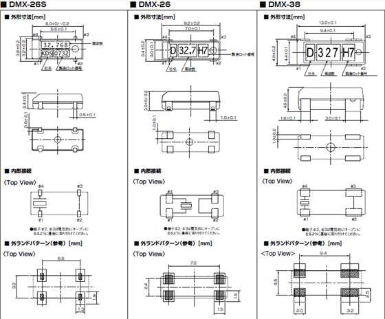 DMX-26S 38_ja