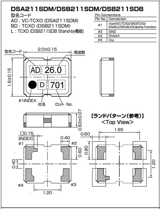 DSB211SDM