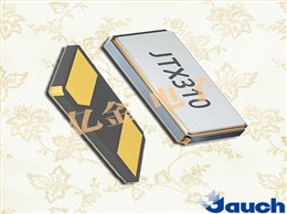 德国Jauch晶振,32.768K晶振,JTX410晶振