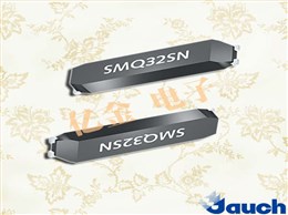 Jauch晶振,32.768K晶振,SMQ32SN晶振