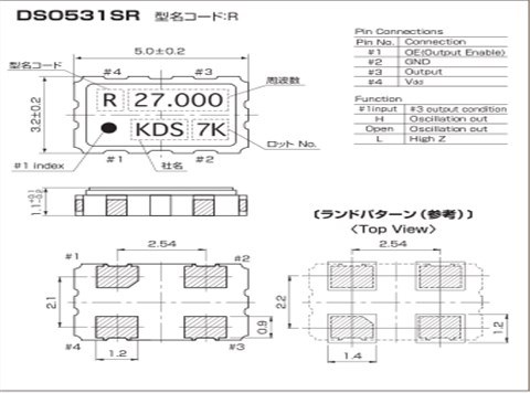 日本大真空晶体,石英晶体振荡器,DSO531SR晶振