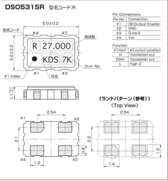 DSO531SR