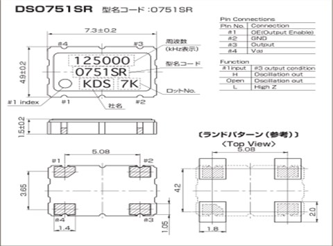 日本大真空晶体,贴片晶振,DSO751SR晶振