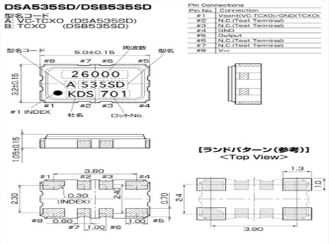 日本大真空晶振,石英晶体振荡器,DSA535SD晶振