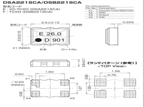 日本大真空晶体,TCXO晶振,DSB221SCA晶振