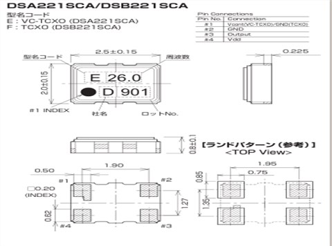 日本大真空晶体,TCXO晶振,DSB221SCA晶振