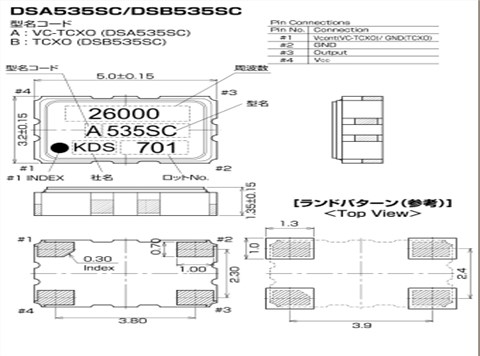 日本大真空晶体,石英晶体振荡器,DSB535SC晶振