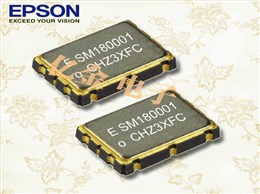 EPSON晶振,石英晶体振荡器,VG7050EAN晶振
