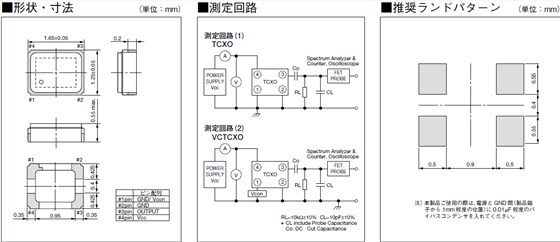 KT1612_1.6_1.2 TCXO