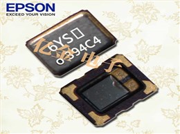 EPSON晶振,压控温补晶振,TG2016SMN晶振