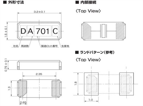 KDS小型薄型晶振,DST310S移动通信设备用晶振,1TJF0SPDN1A000B无源晶振
