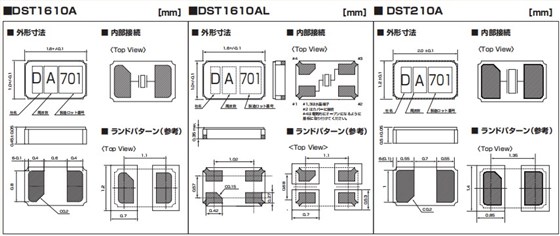 DST210A