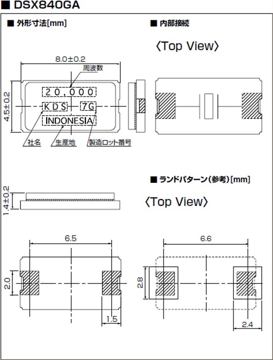DSX840GA 8045