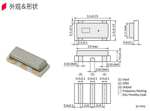 CSTNE8M00G550000R0|3.2*1.3|8M|33PF|-40℃~85℃