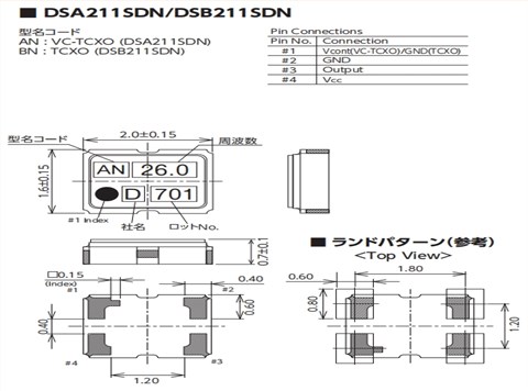 DSB211SDN晶振,1XXD38400MFA,38.4MHz温补晶振