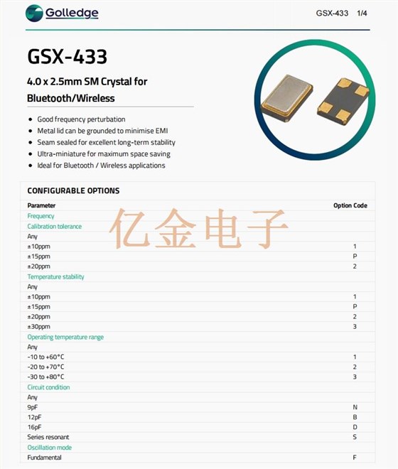 GSX-433
