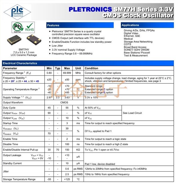 SM77HV 3.3V