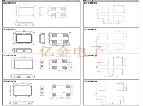 X1G0055710016,7050四脚贴片晶振,EPSON智能应用晶振