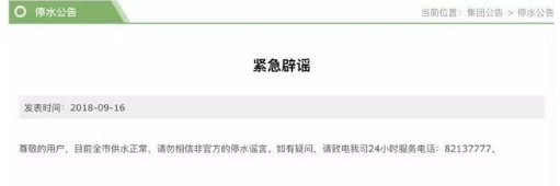 晶振厂家带你看深圳台风山竹带来的一系列连锁反应