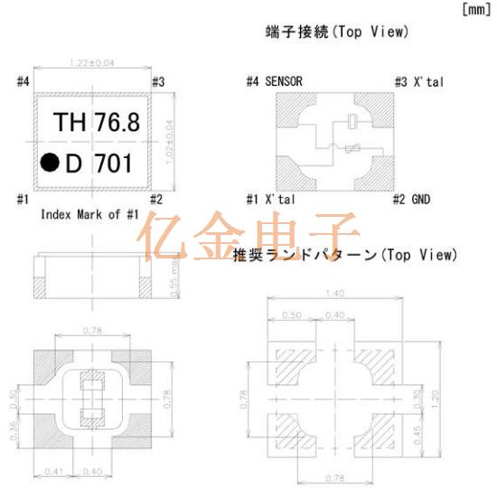 KDS开发世界上最小的带有温度传感器的DSR1210ATH晶体谐振器