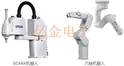 爱普生机器人,精密晶振组装的产物