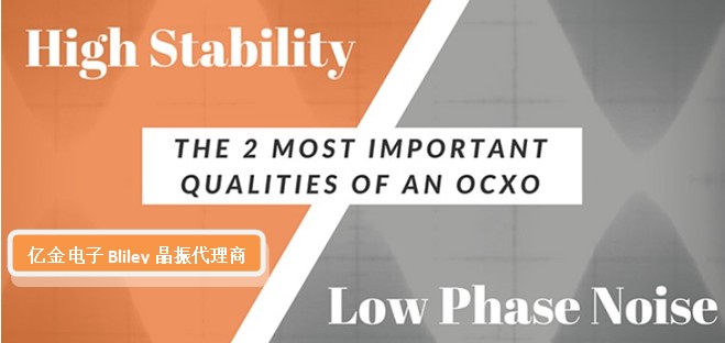 这2个关键信息决定OCXO晶体振荡器的品质