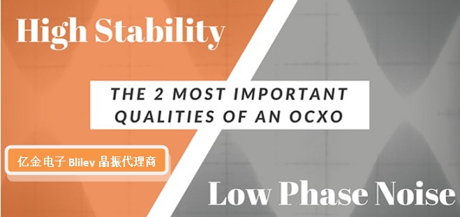 这2个关键信息决定OCXO晶体振荡器的品质