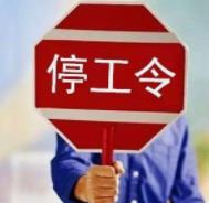 SEIKO施行在家工作以防止COVID-19病毒感染传播的举措