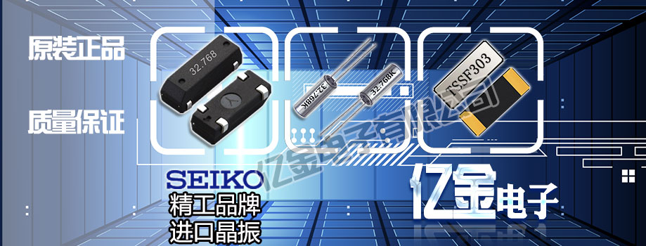 明明白白CC7V-T1A-32.768kHz-7pF-20PPM-TB-QC微晶晶振代码