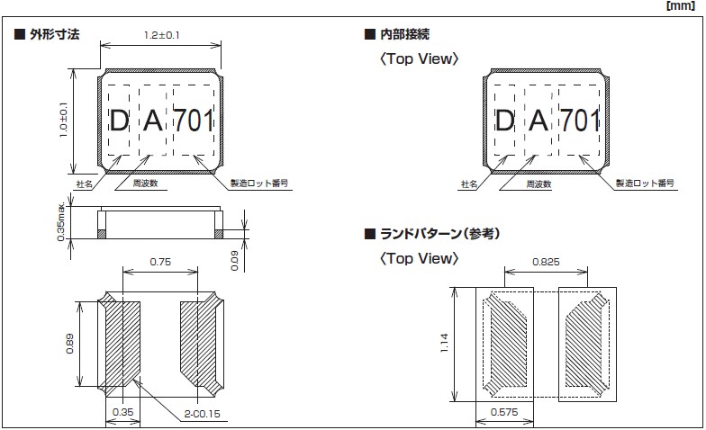 DST1210A