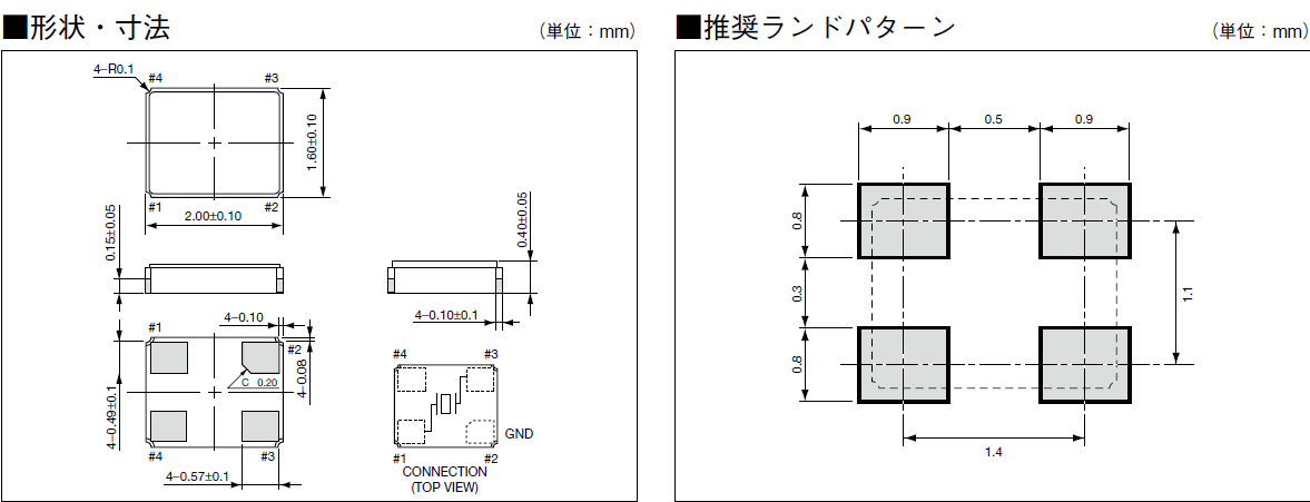 CX2016DB_2.0_1.6