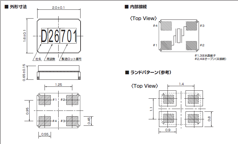 DSX211G 工业级_jp