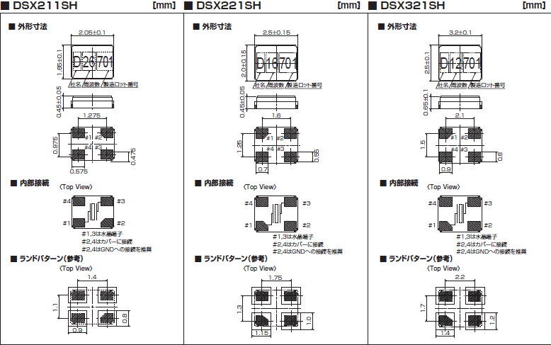 DSX211SH 221 321_jp