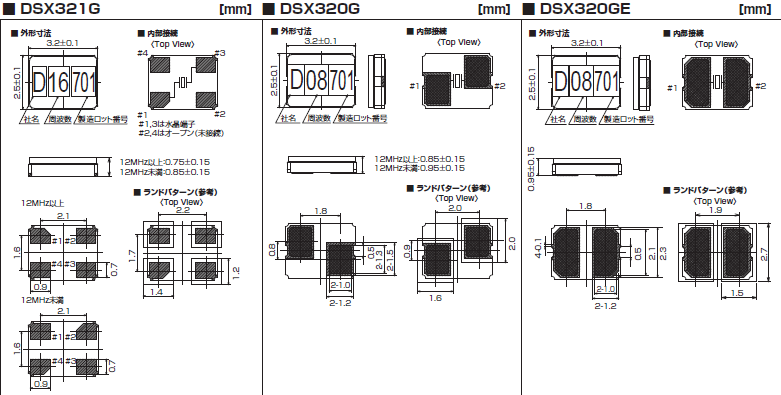 DSX320G_GE_321G_jp