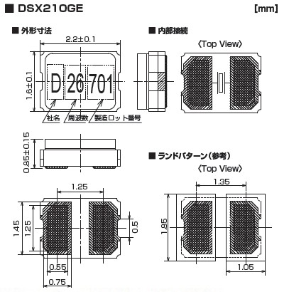 DSX210GE