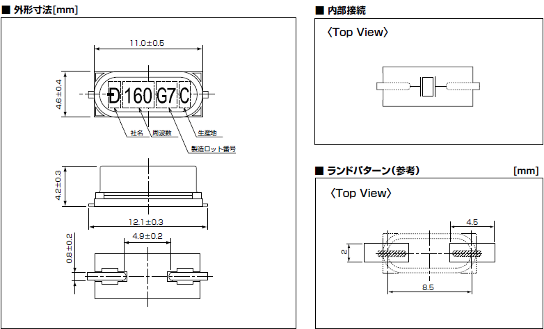 SMD-49