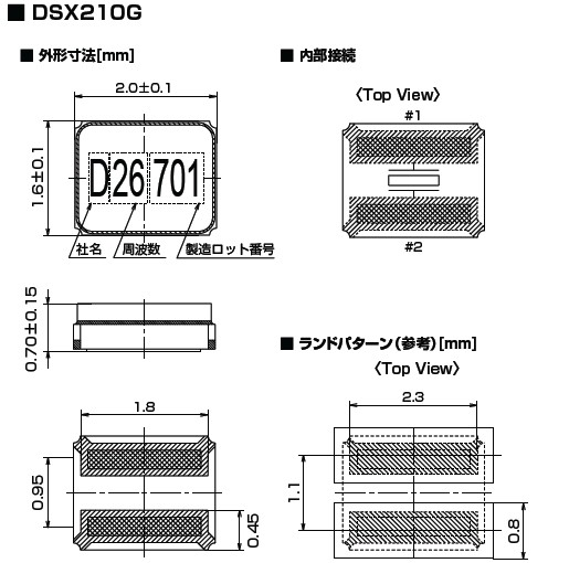 DSX210G