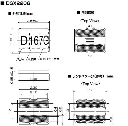 DSX220G