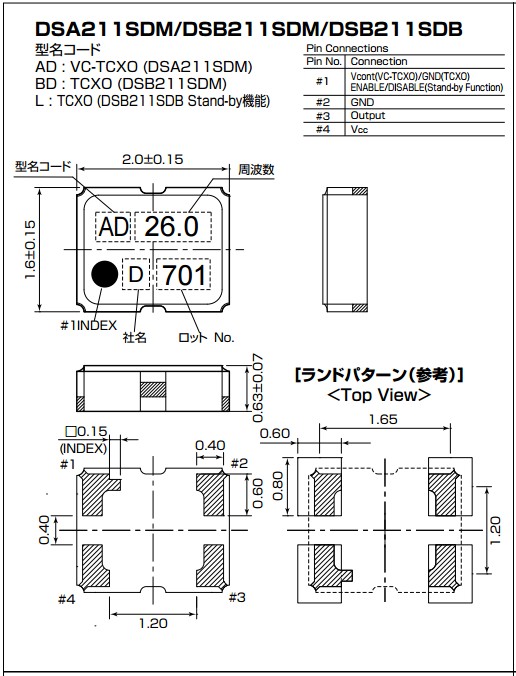 DSB211SDM