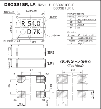 DSO321LR